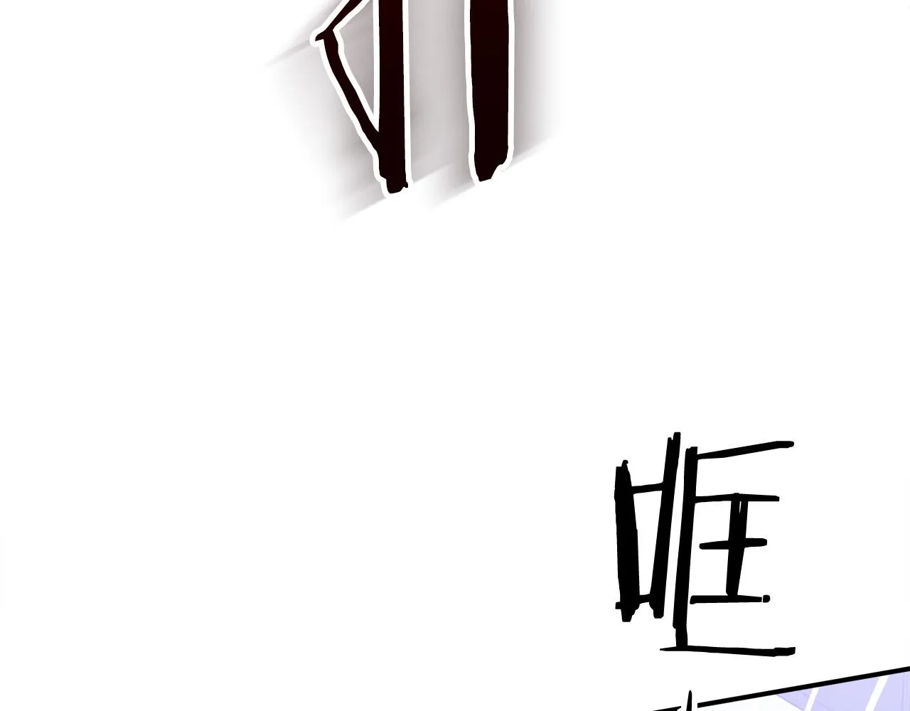 第49话身世之谜 第94页