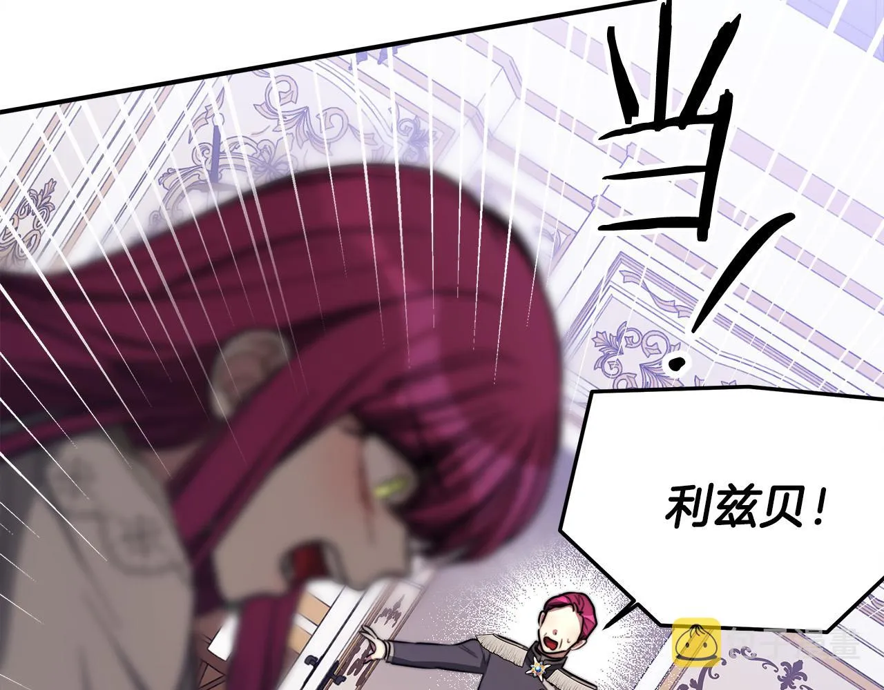 第49话身世之谜 第95页