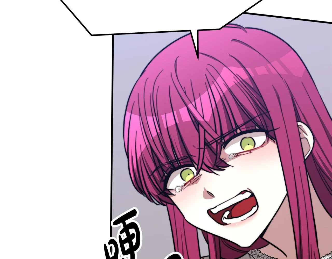 第49话身世之谜 第101页
