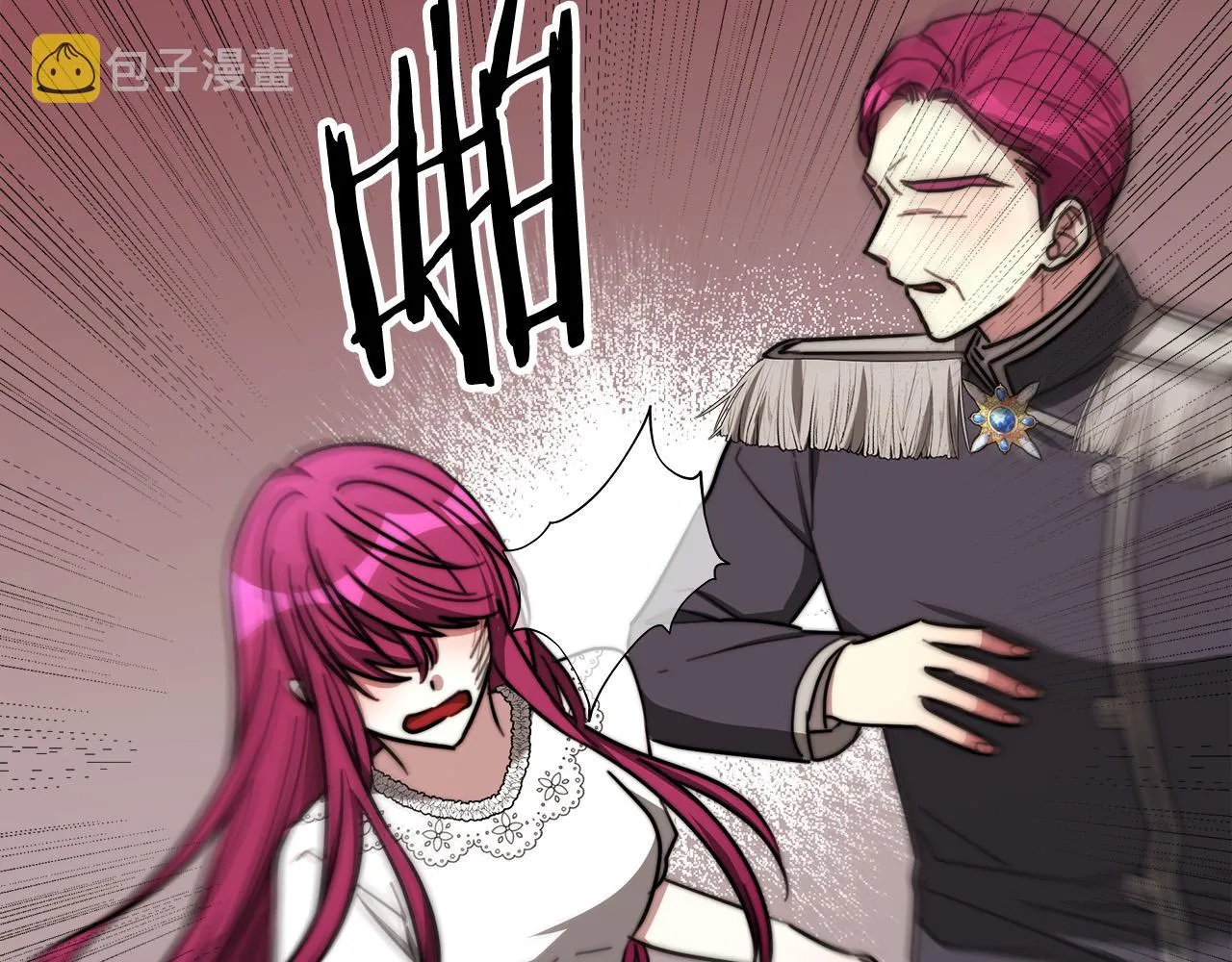 第49话身世之谜 第105页