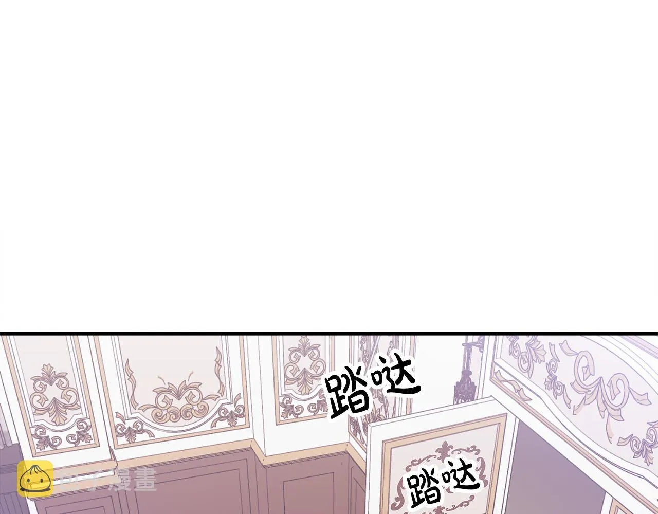 第49话身世之谜 第117页
