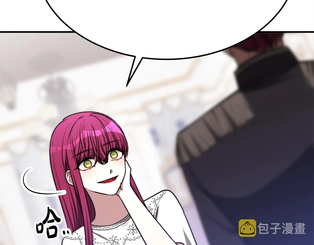 第49话身世之谜 第120页