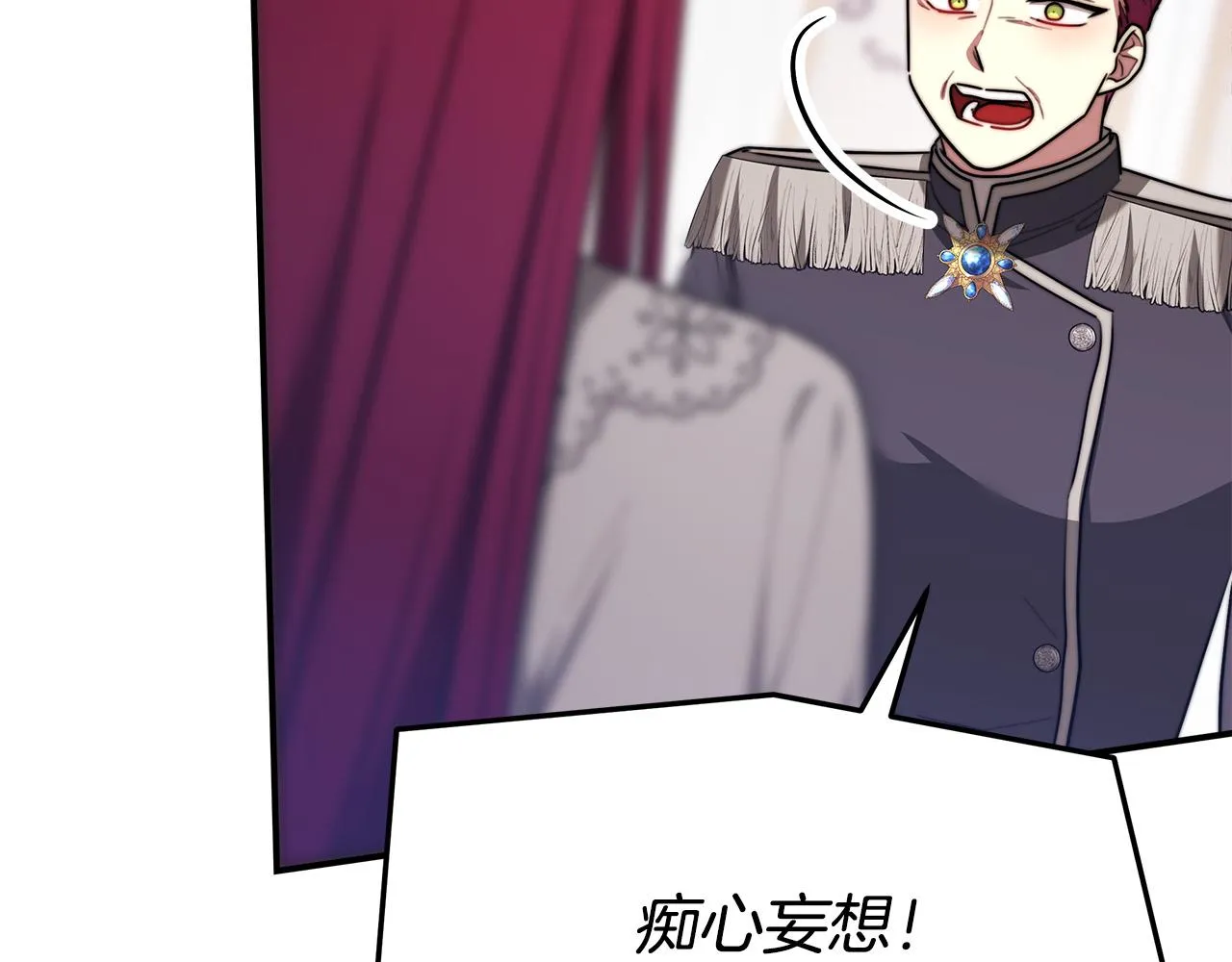 第49话身世之谜 第124页