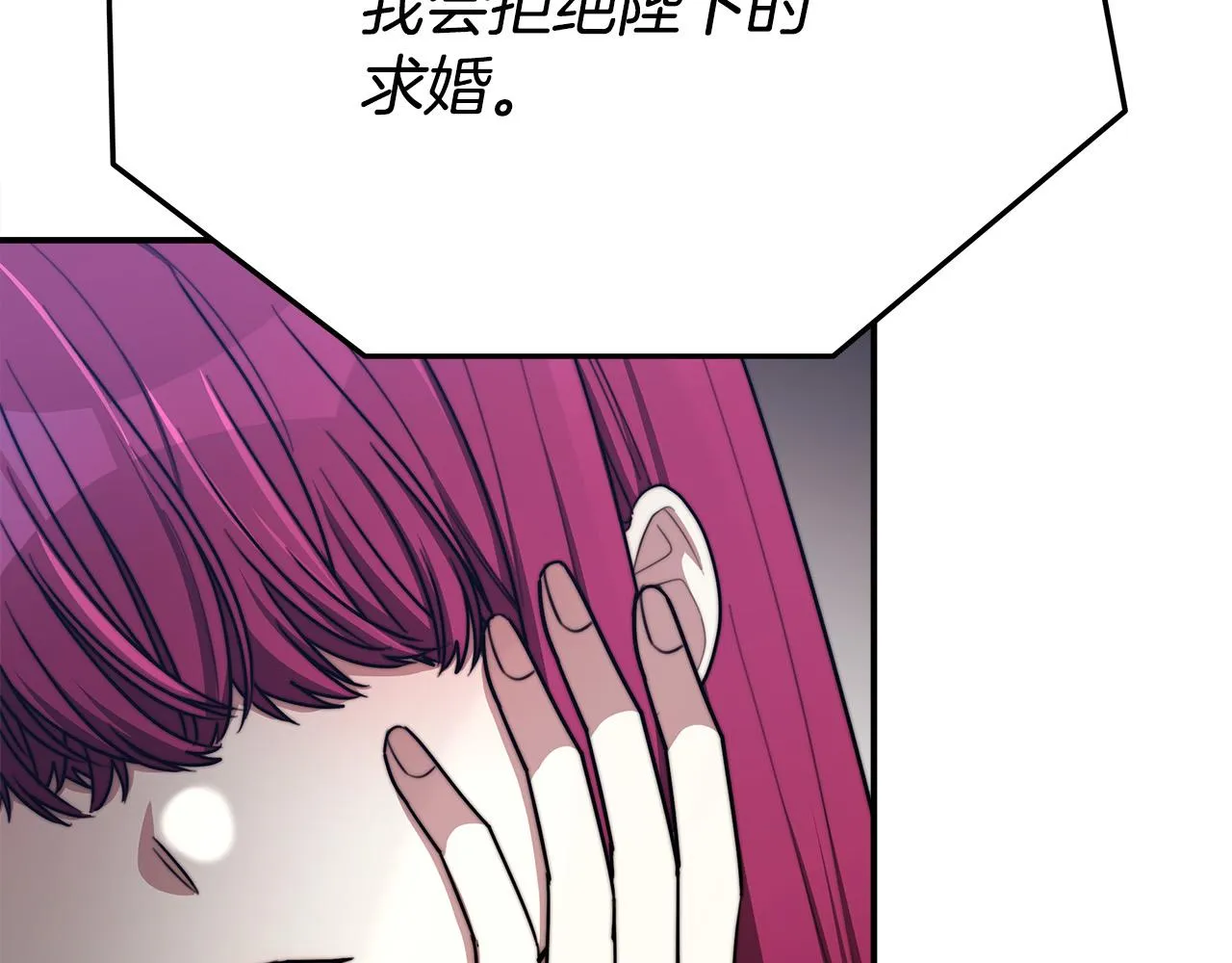 第49话身世之谜 第126页