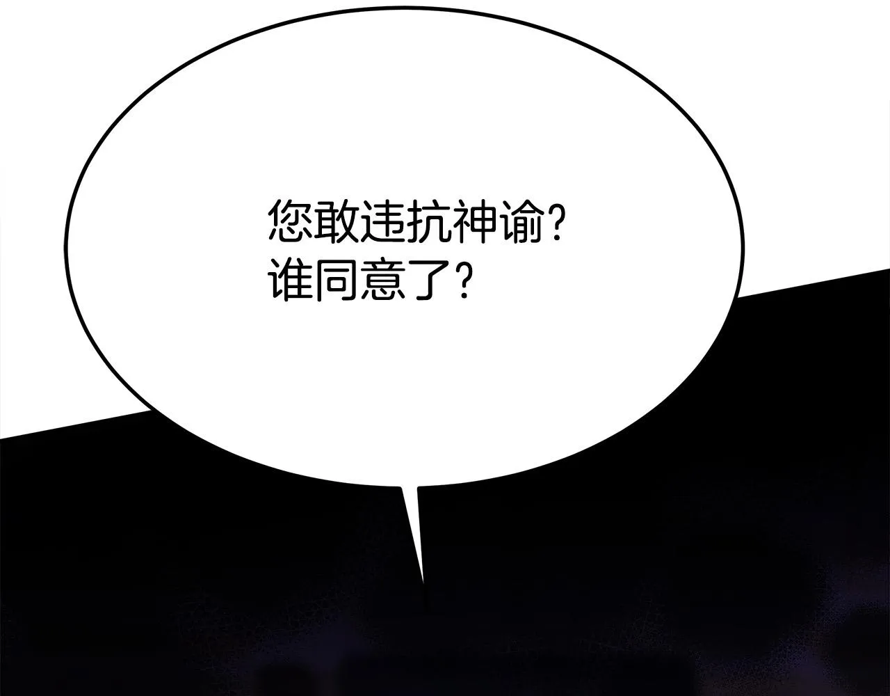 第49话身世之谜 第128页
