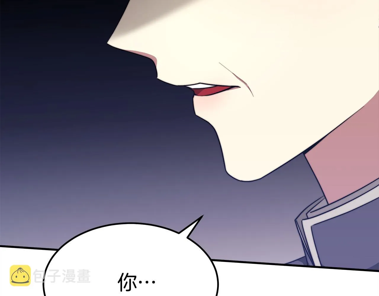 第49话身世之谜 第132页