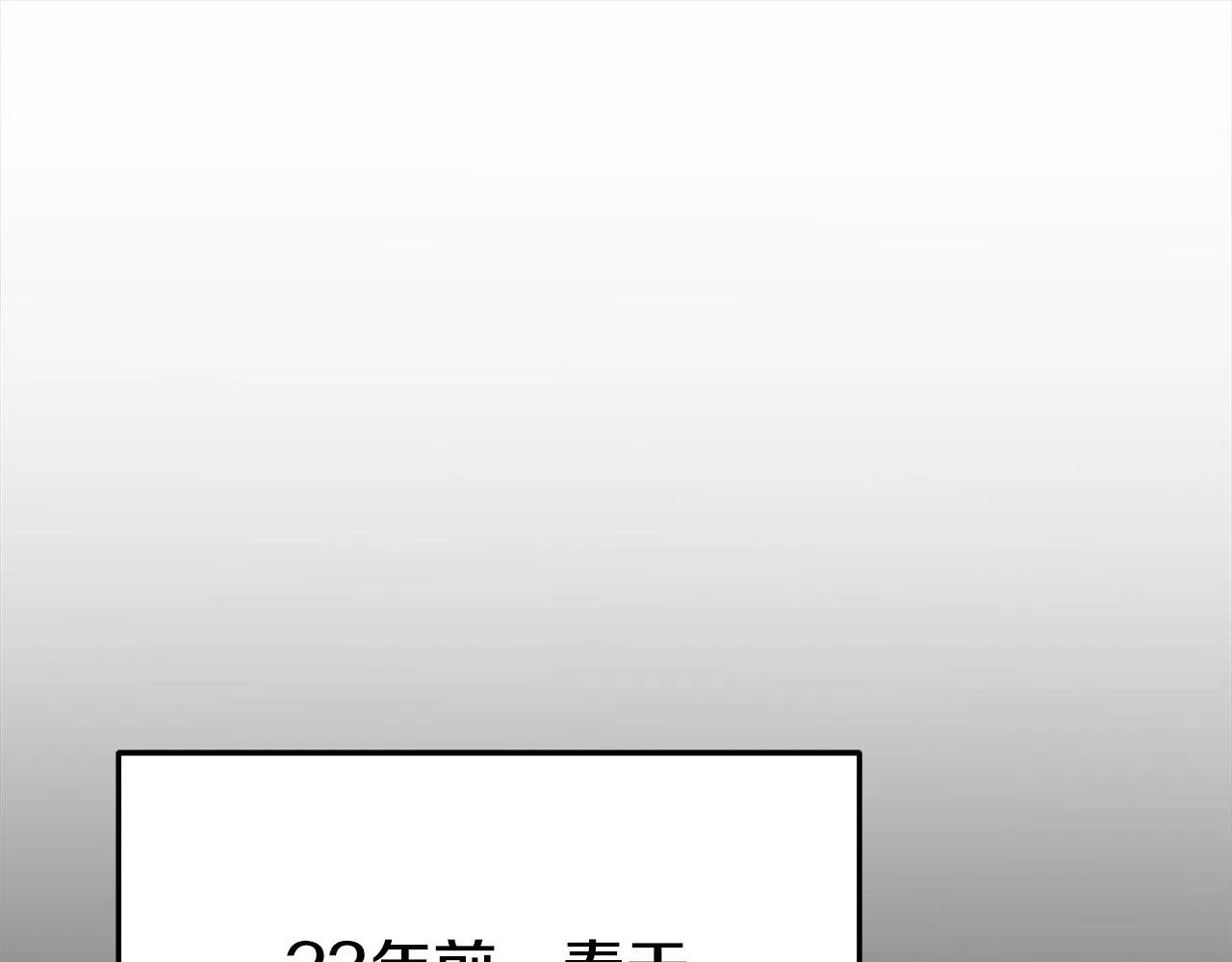 第49话身世之谜 第139页