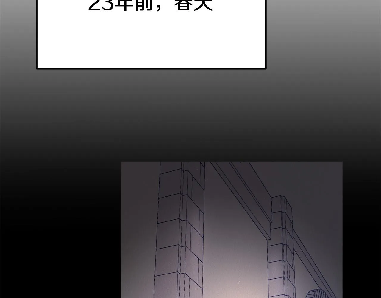第49话身世之谜 第140页