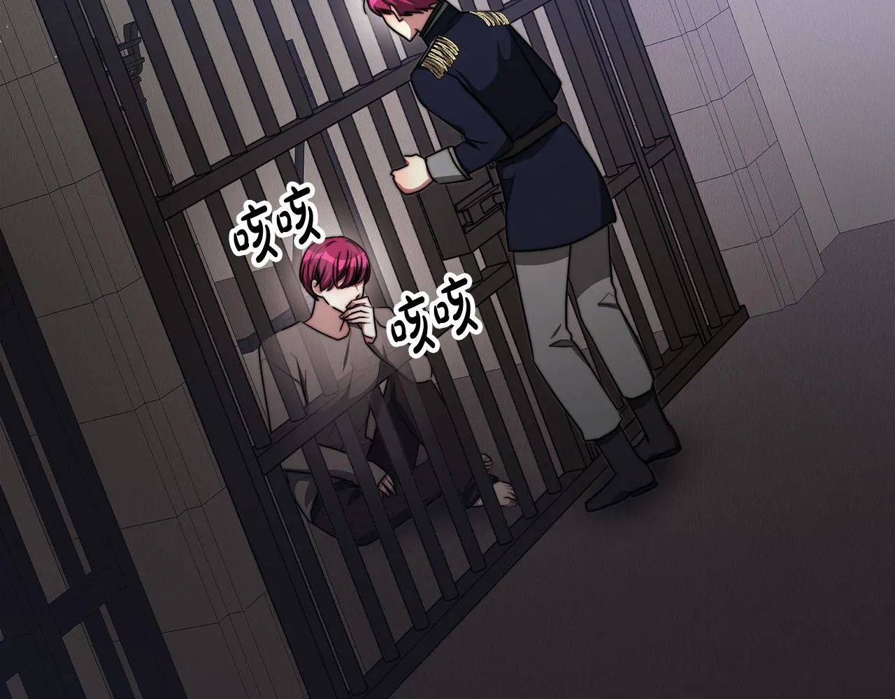第49话身世之谜 第144页