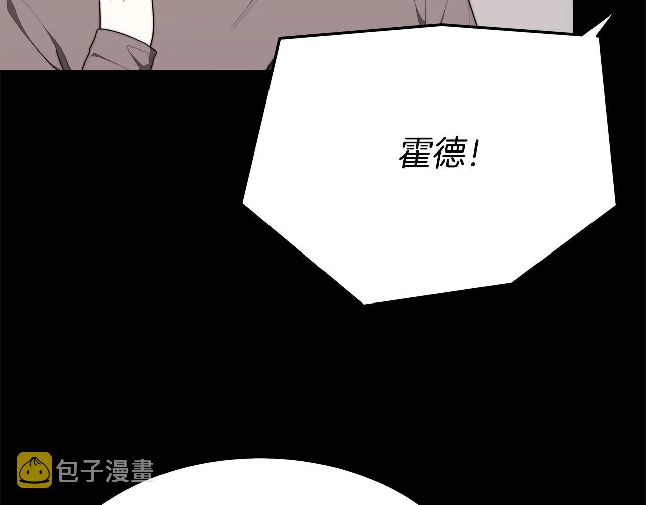 第49话身世之谜 第150页