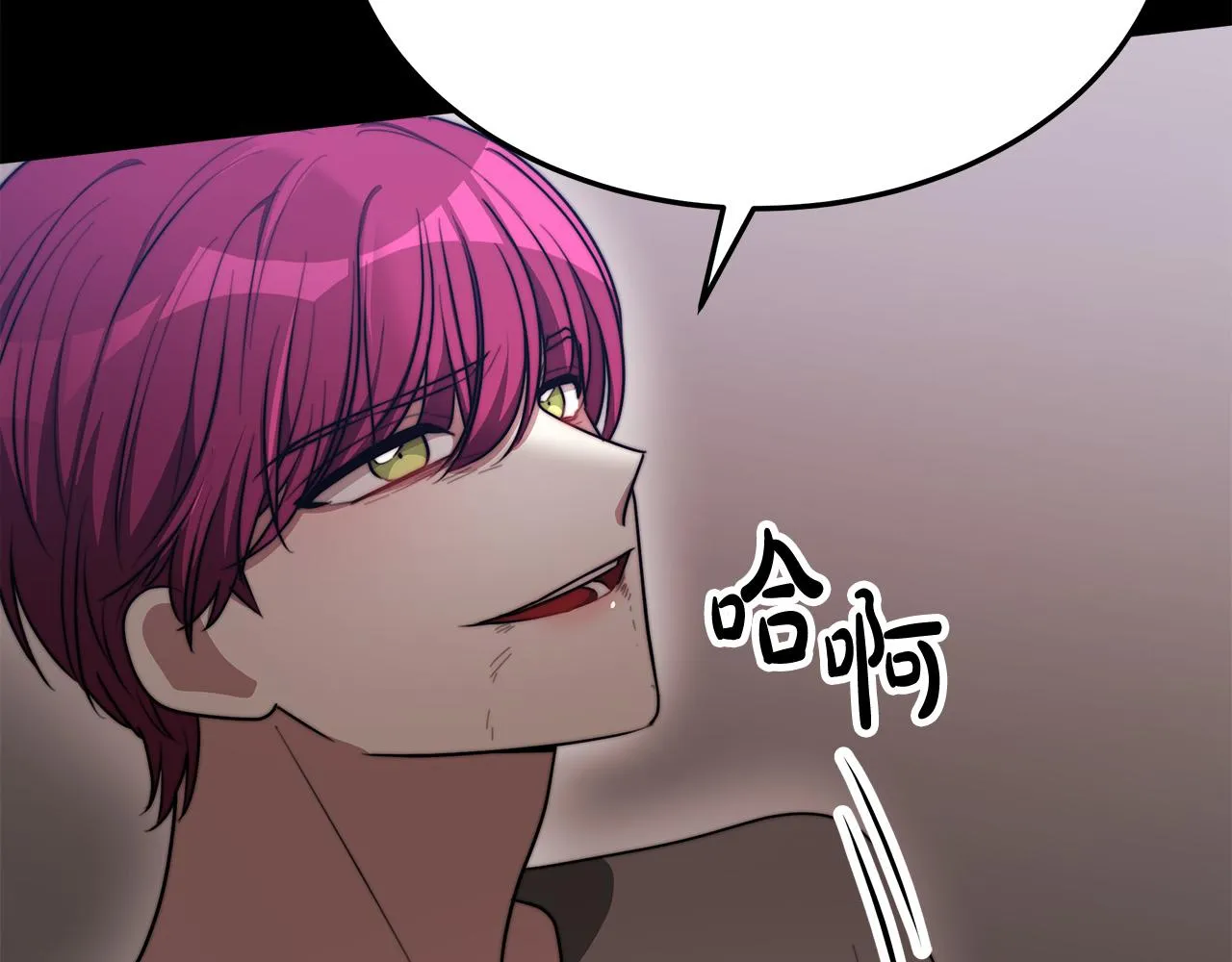 第49话身世之谜 第159页