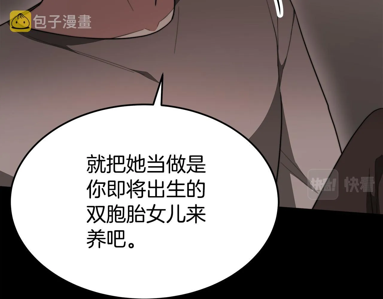 第49话身世之谜 第160页