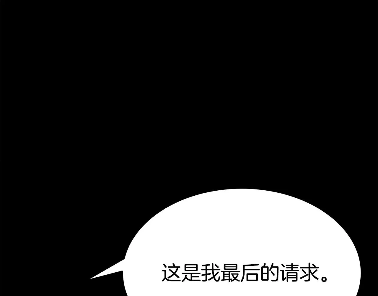 第49话身世之谜 第161页