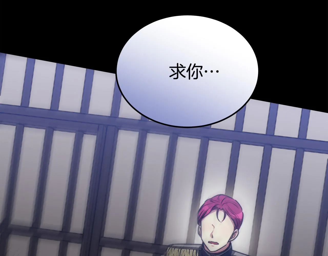 第49话身世之谜 第164页