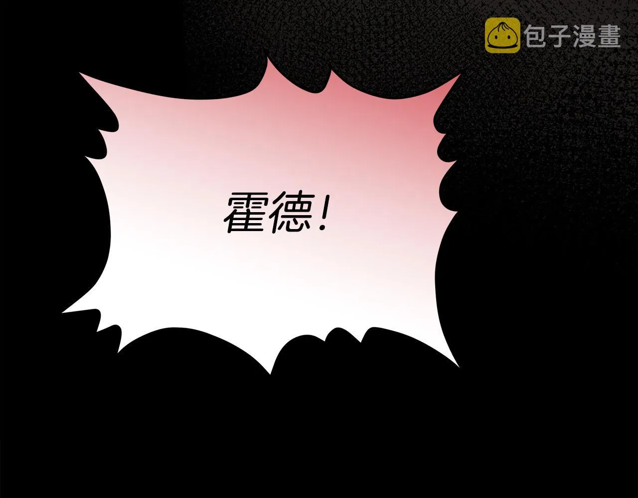 第49话身世之谜 第170页