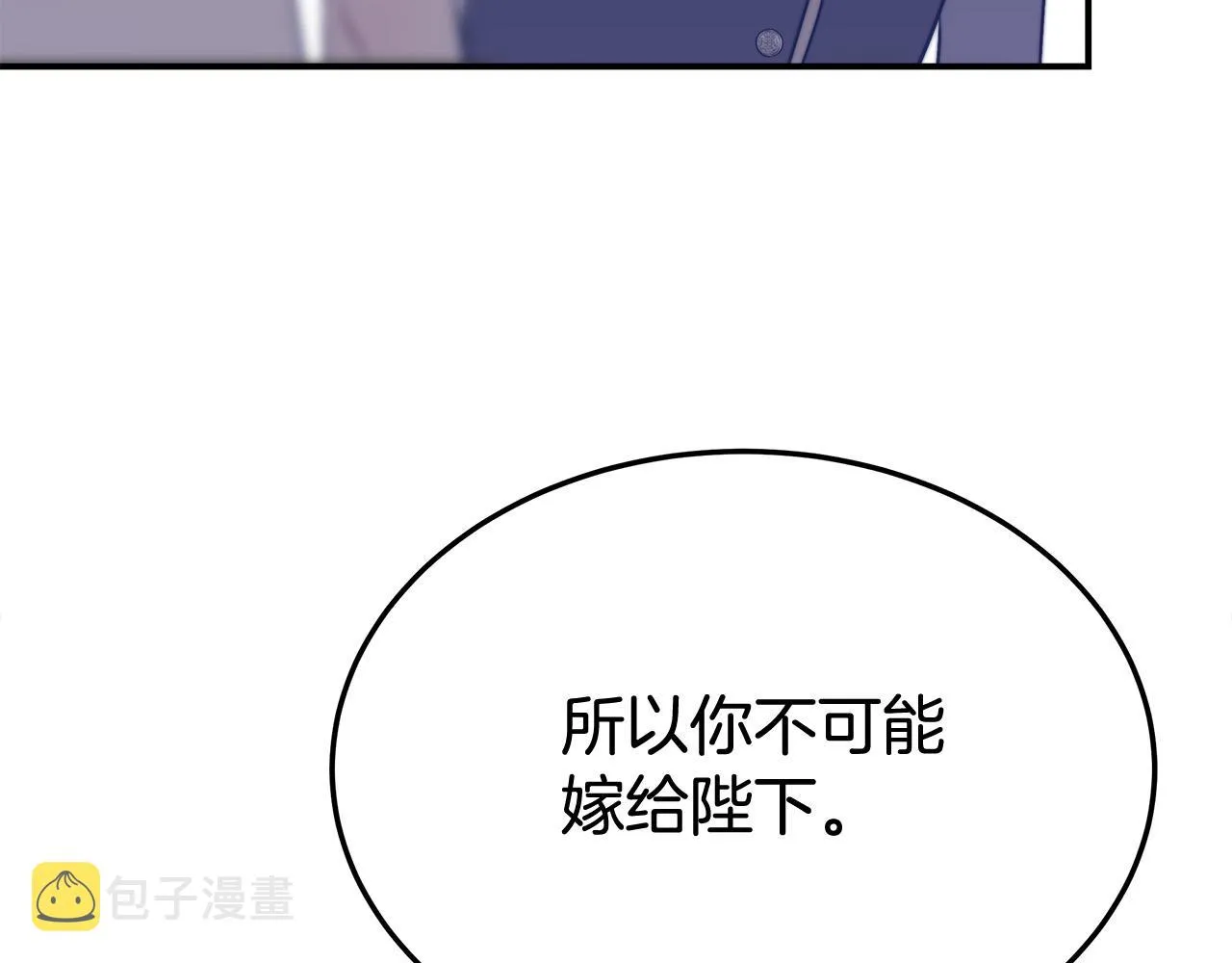 第49话身世之谜 第178页