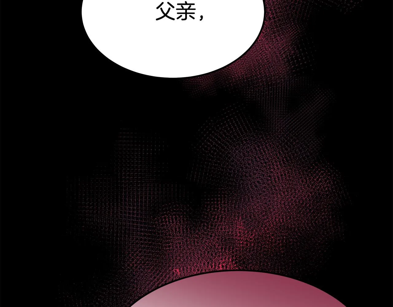 第49话身世之谜 第184页