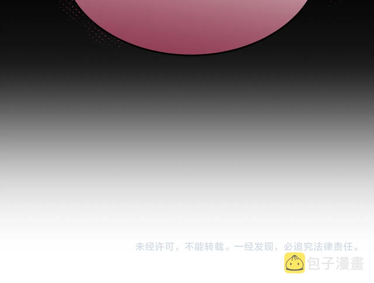 第49话身世之谜 第188页