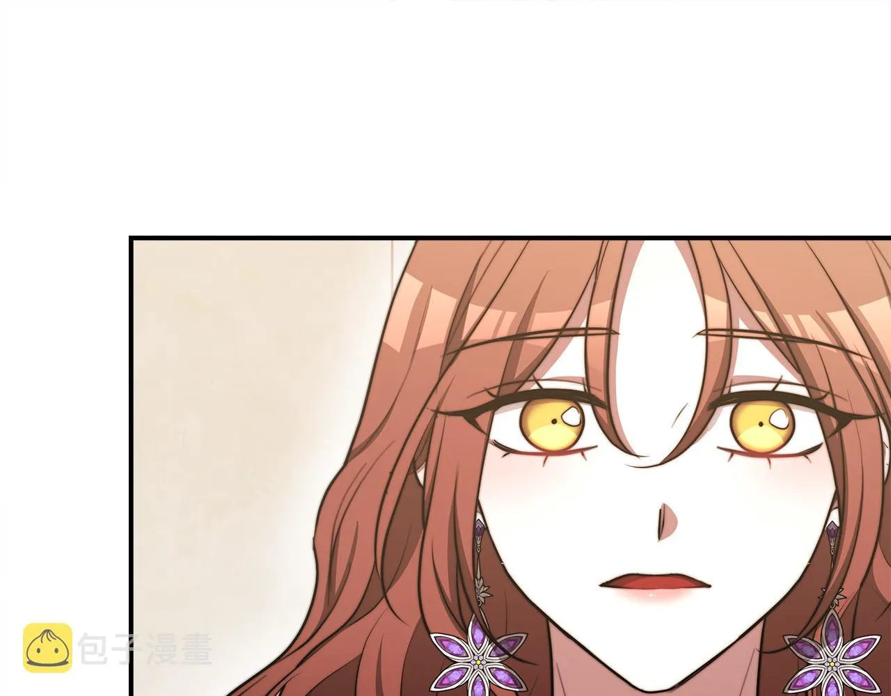 第57话陛下的喜好 第23页