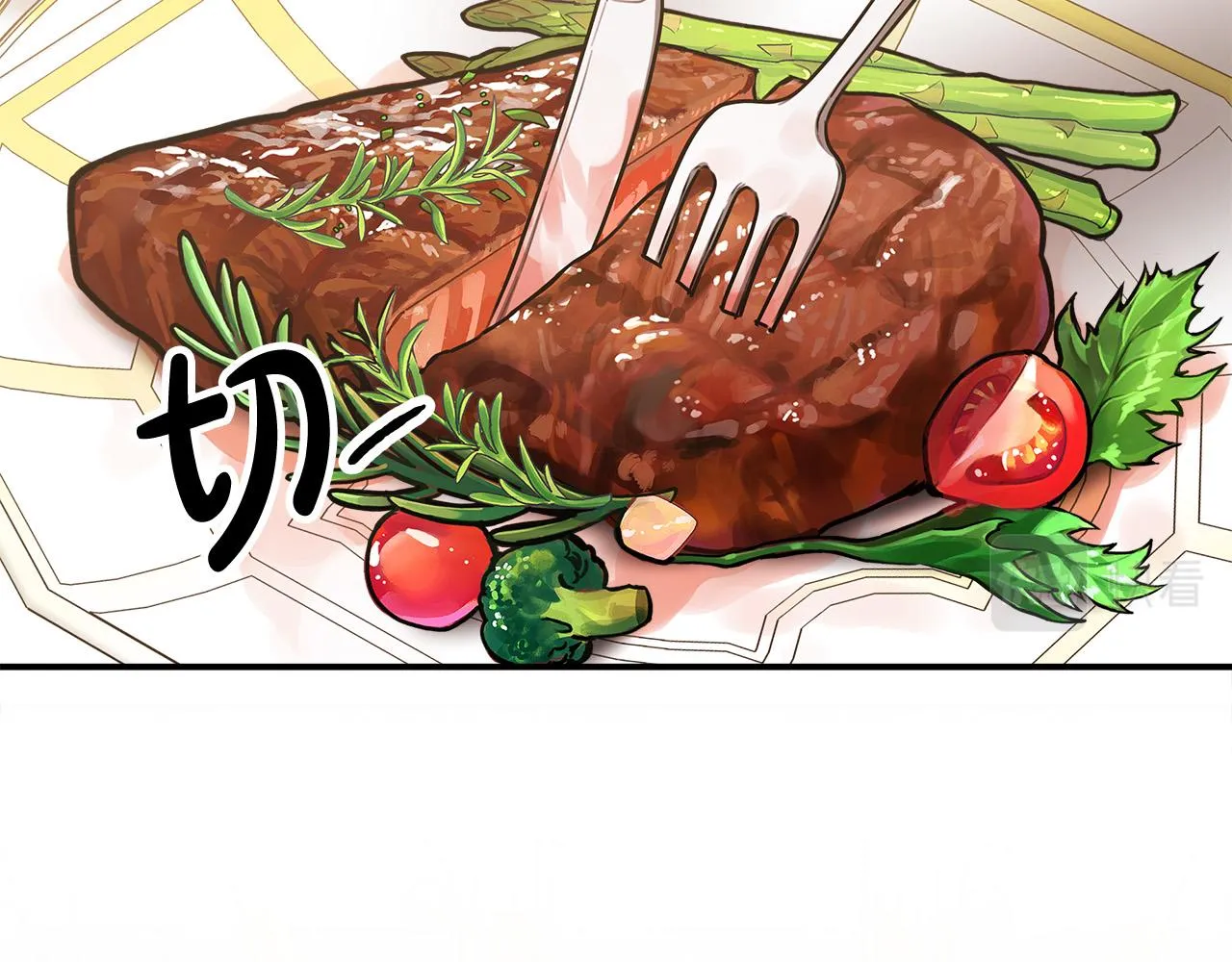 第57话陛下的喜好 第26页
