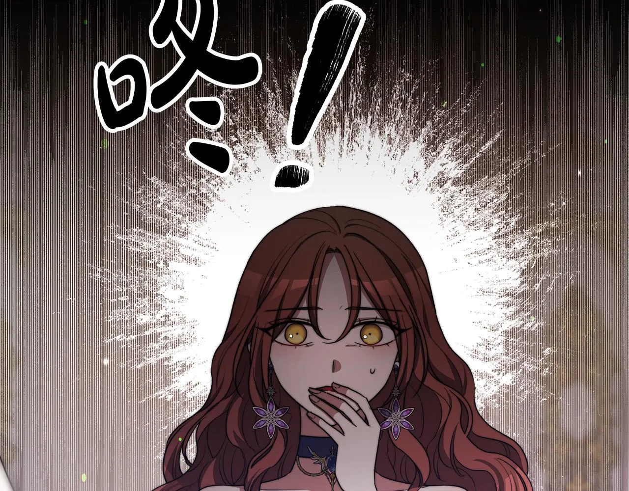 第57话陛下的喜好 第31页