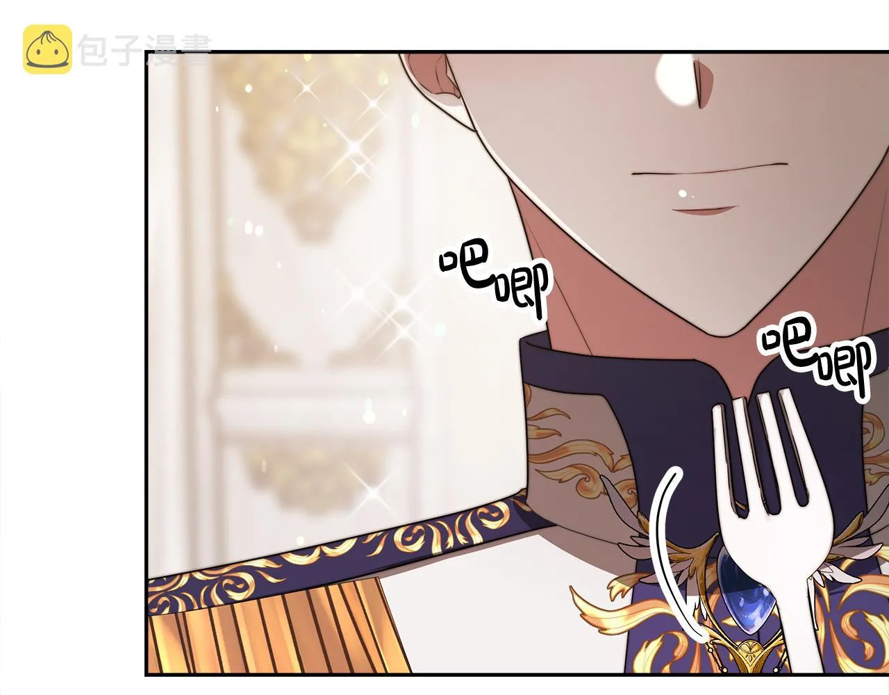 第57话陛下的喜好 第47页