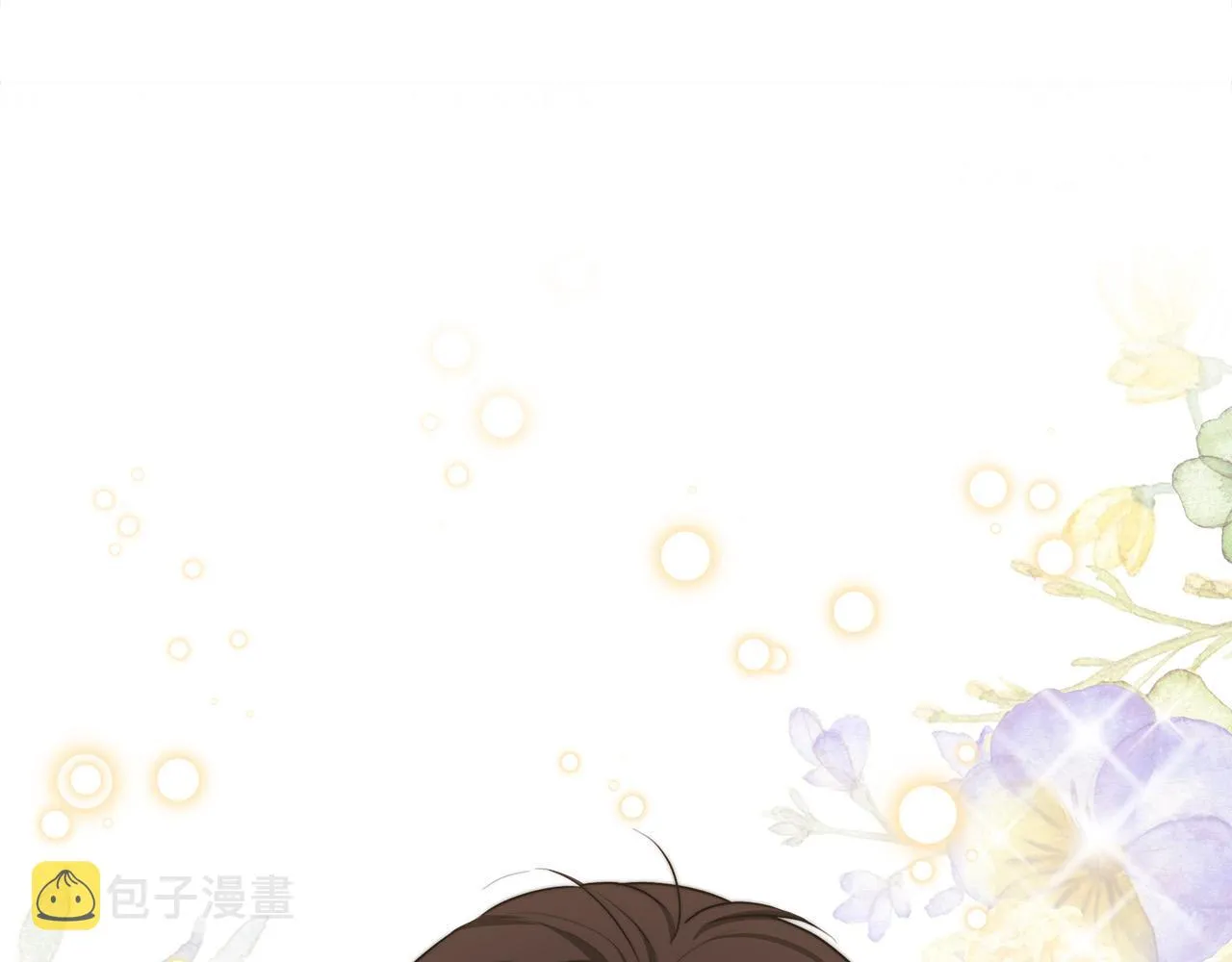 第57话陛下的喜好 第48页