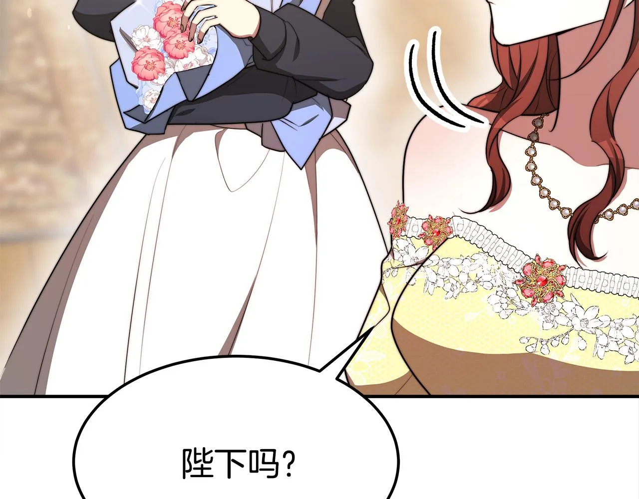 第57话陛下的喜好 第118页