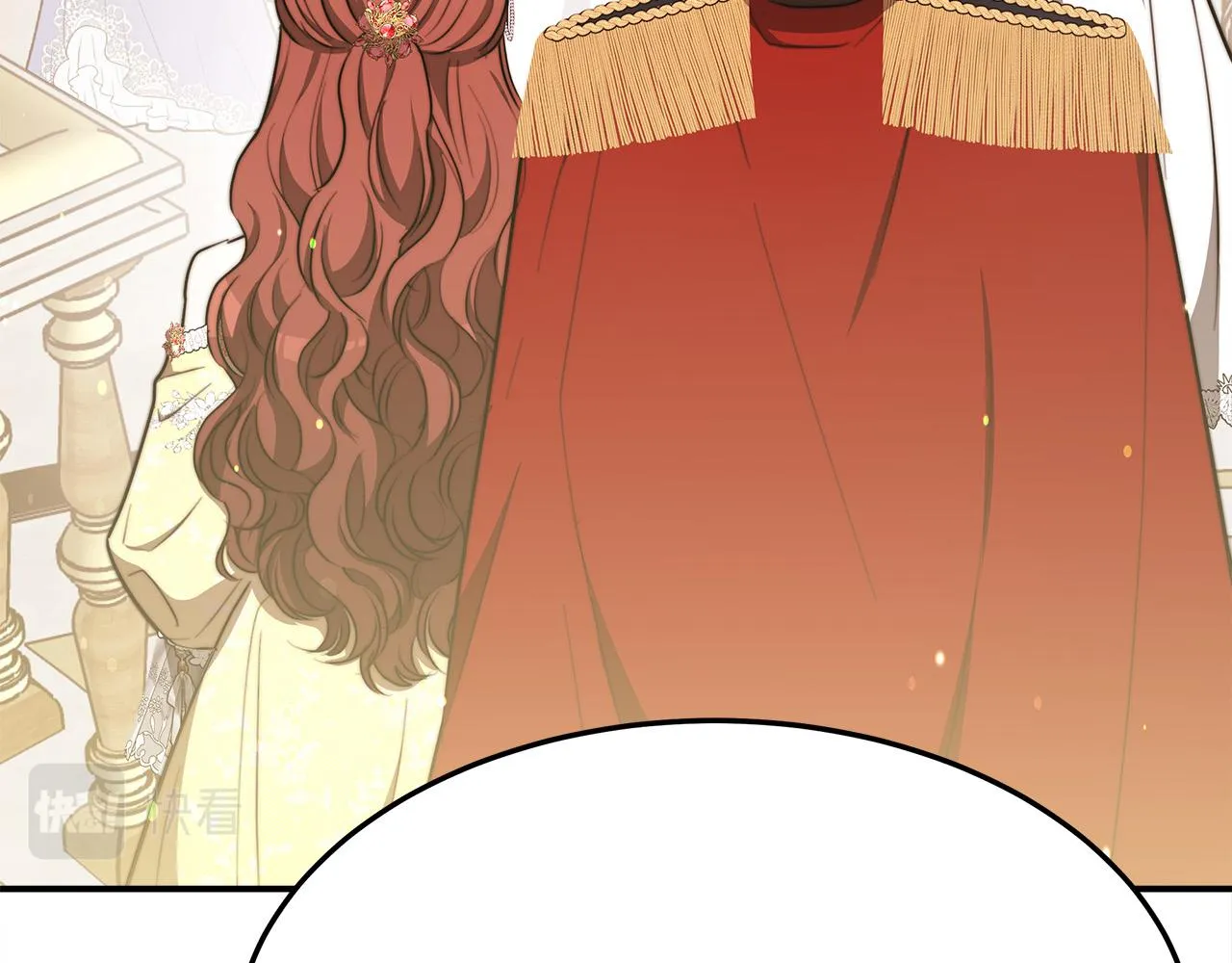 第57话陛下的喜好 第134页