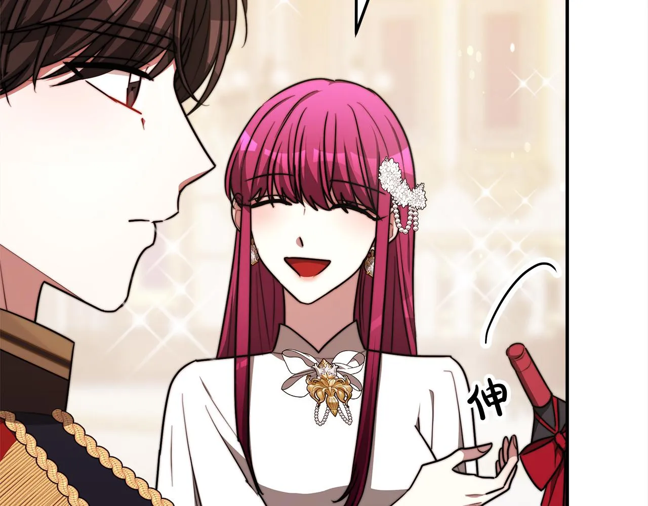 第57话陛下的喜好 第141页
