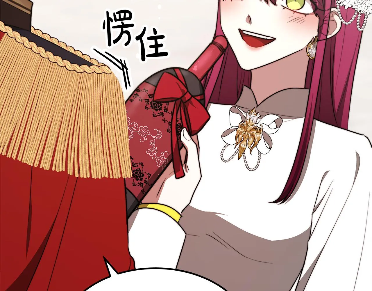 第57话陛下的喜好 第154页