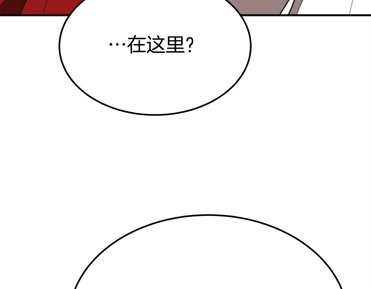 第57话陛下的喜好 第155页