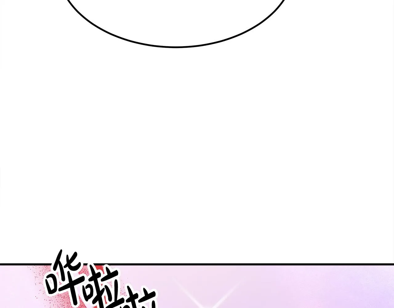 第57话陛下的喜好 第165页