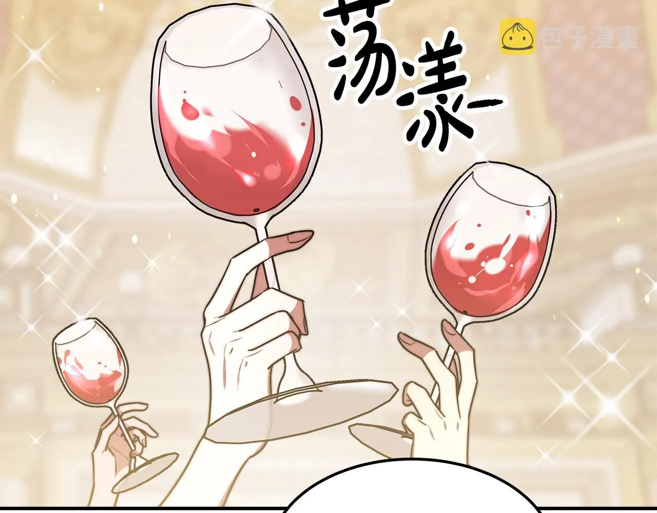 第57话陛下的喜好 第171页