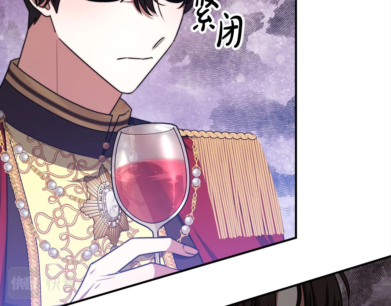 第57话陛下的喜好 第176页