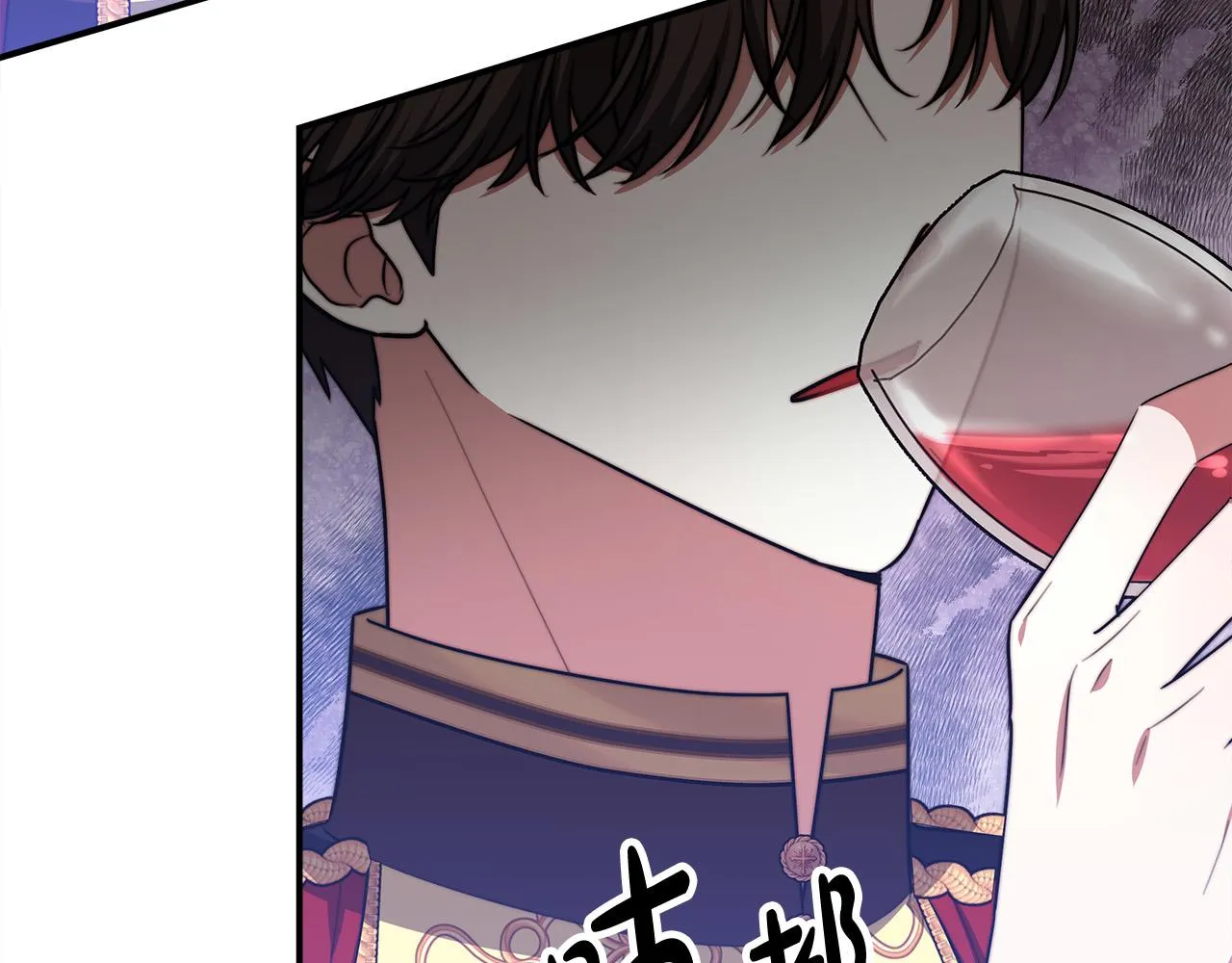 第57话陛下的喜好 第177页