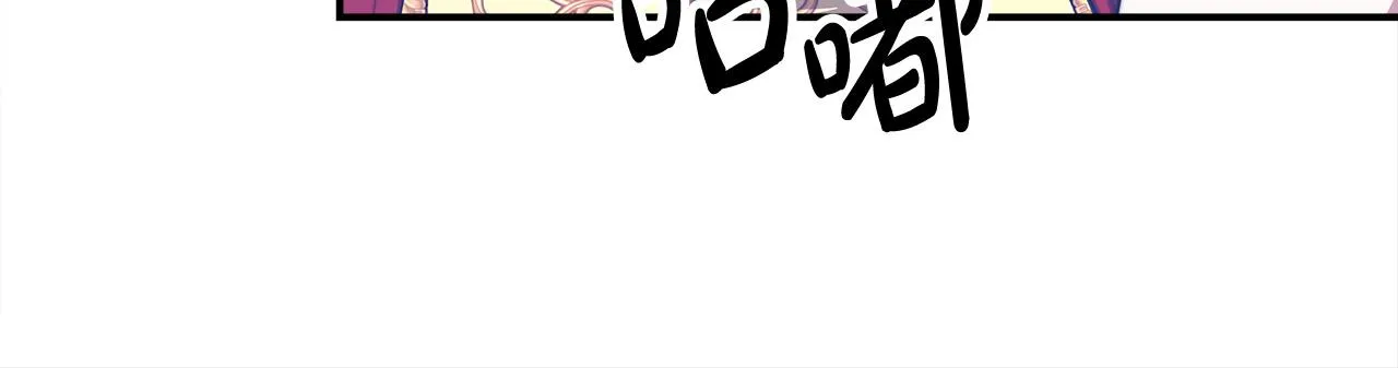第57话陛下的喜好 第178页