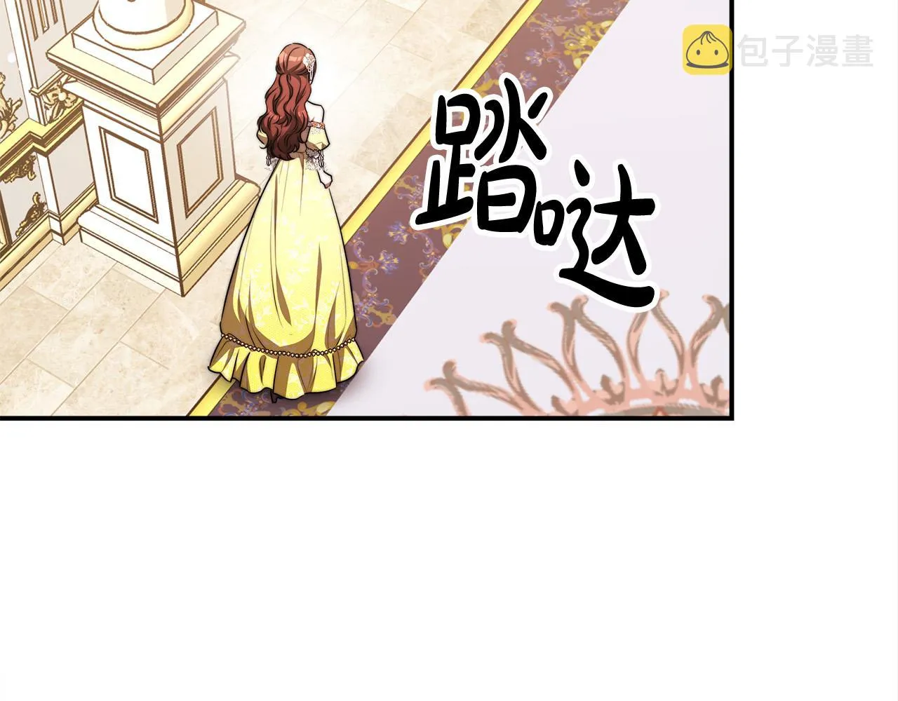 第57话陛下的喜好 第184页