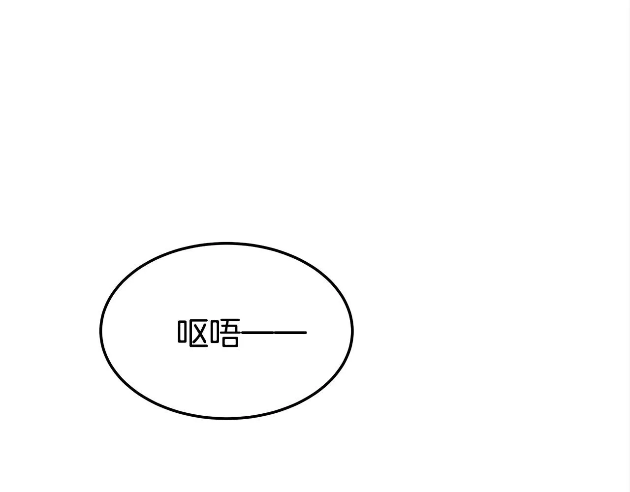 第57话陛下的喜好 第191页