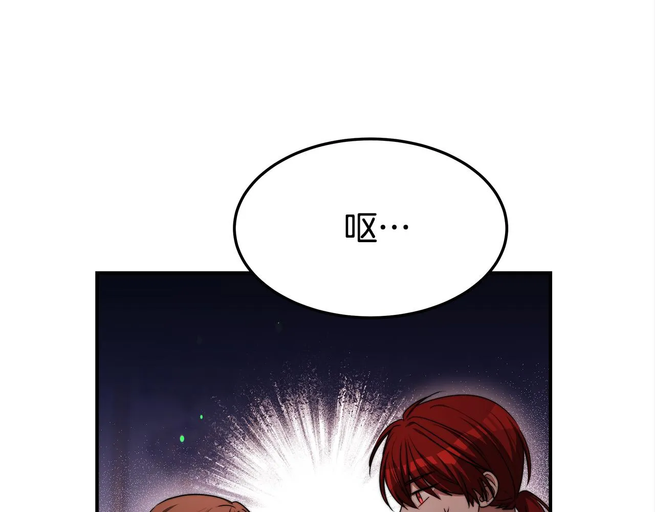 第57话陛下的喜好 第192页