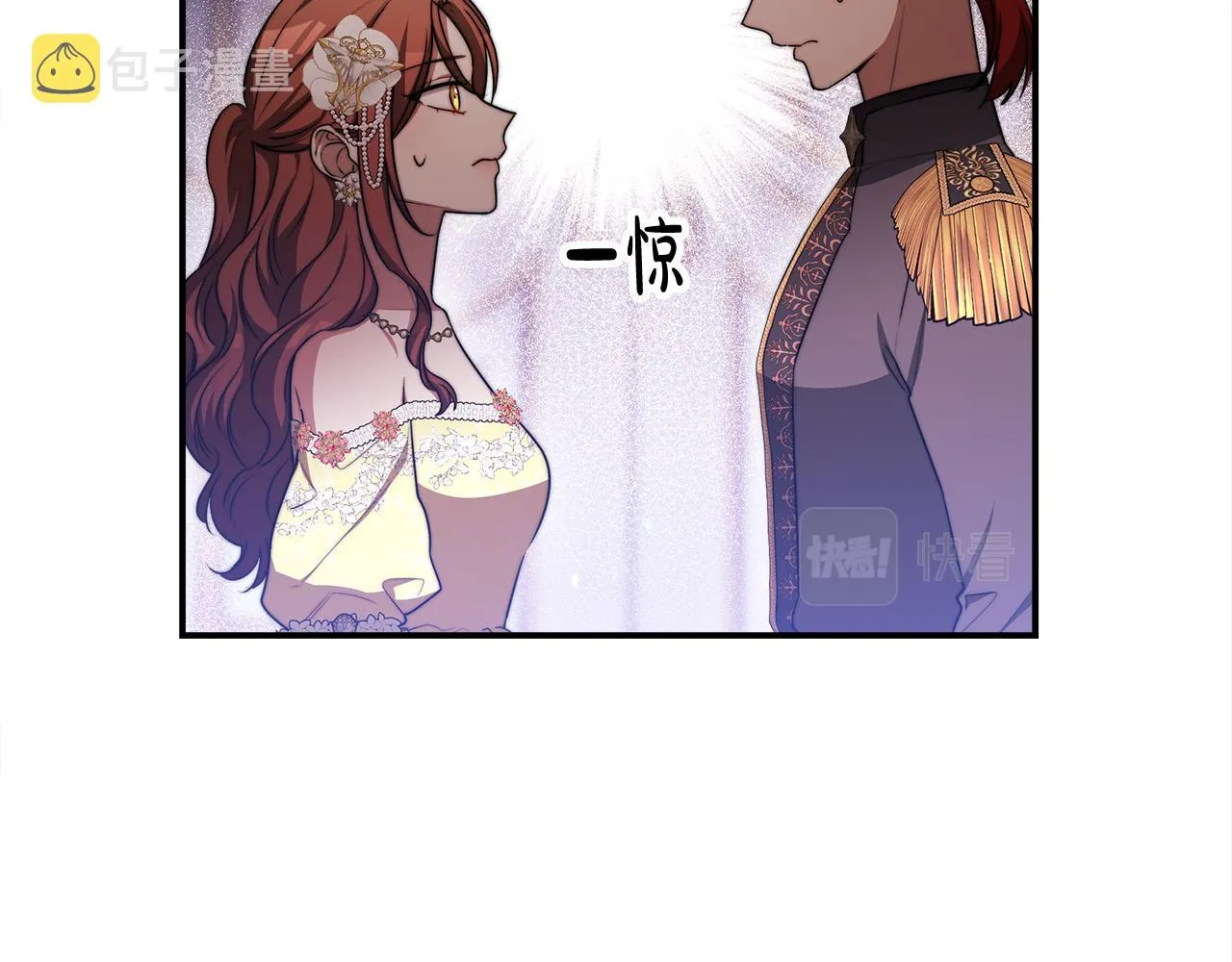 第57话陛下的喜好 第193页