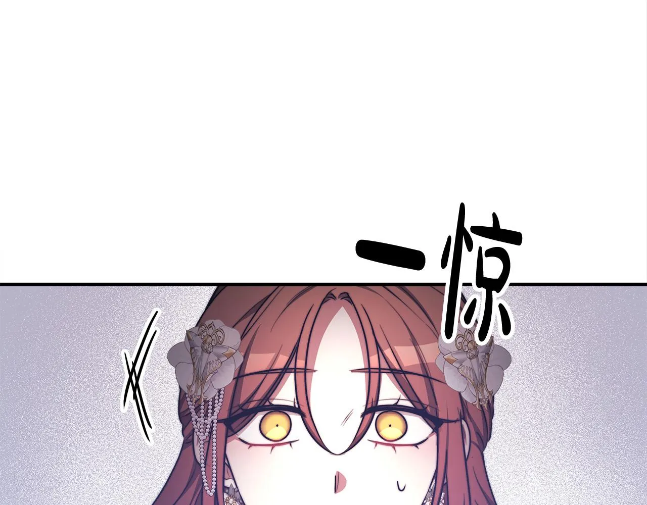 第57话陛下的喜好 第200页