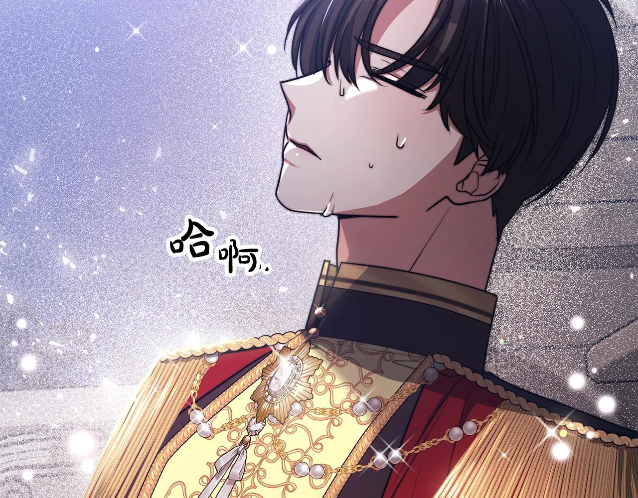 第57话陛下的喜好 第203页