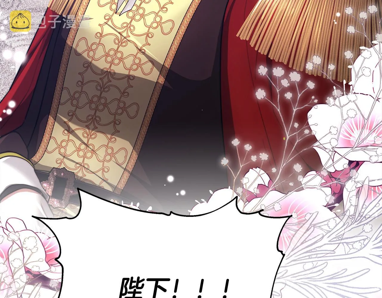 第57话陛下的喜好 第204页
