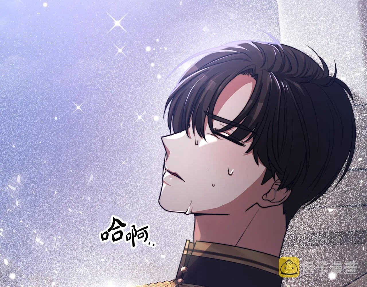 第58话发芽的土豆 第6页