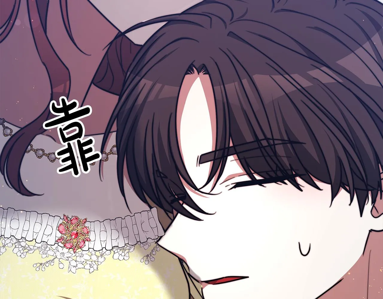 第58话发芽的土豆 第25页