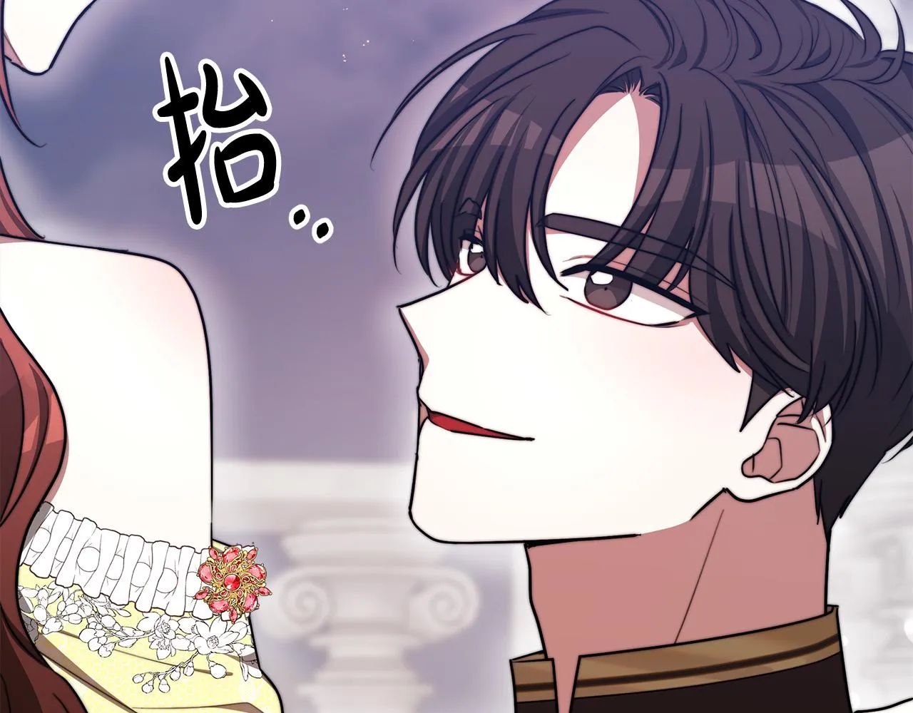 第58话发芽的土豆 第44页
