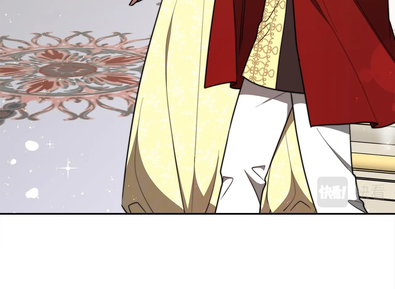 第58话发芽的土豆 第71页