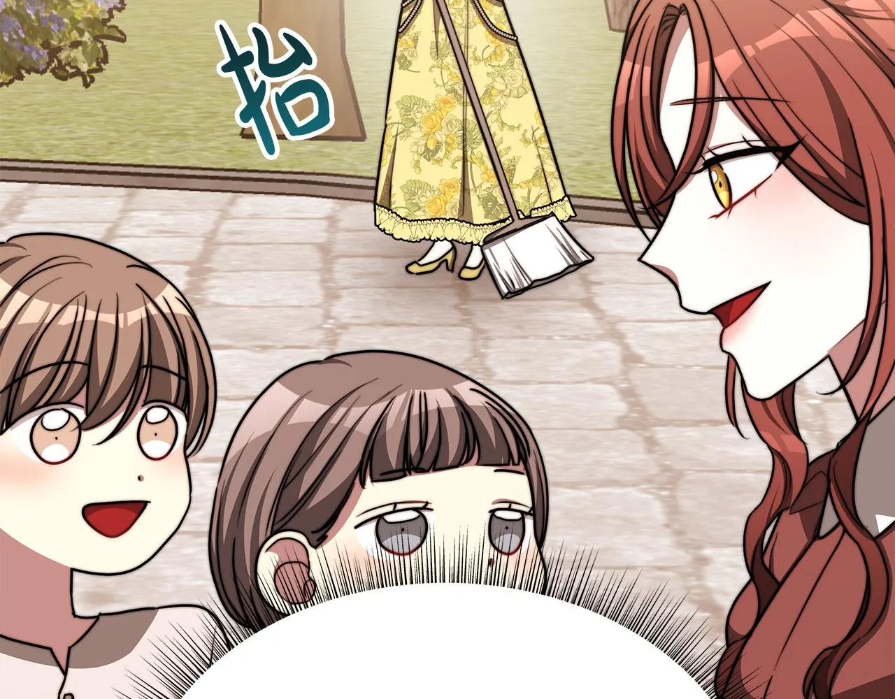 第58话发芽的土豆 第123页