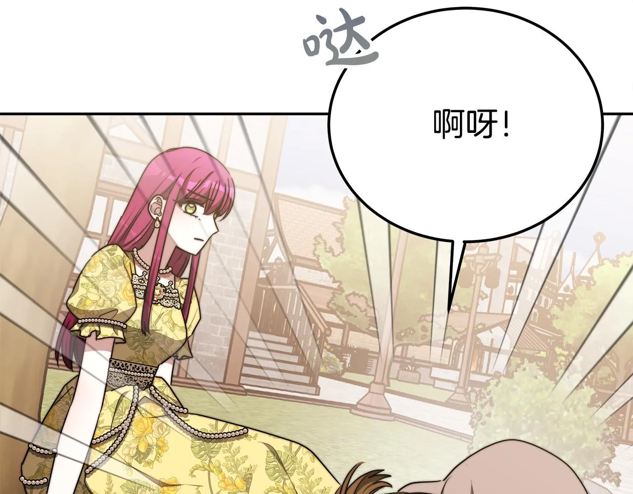 第58话发芽的土豆 第130页